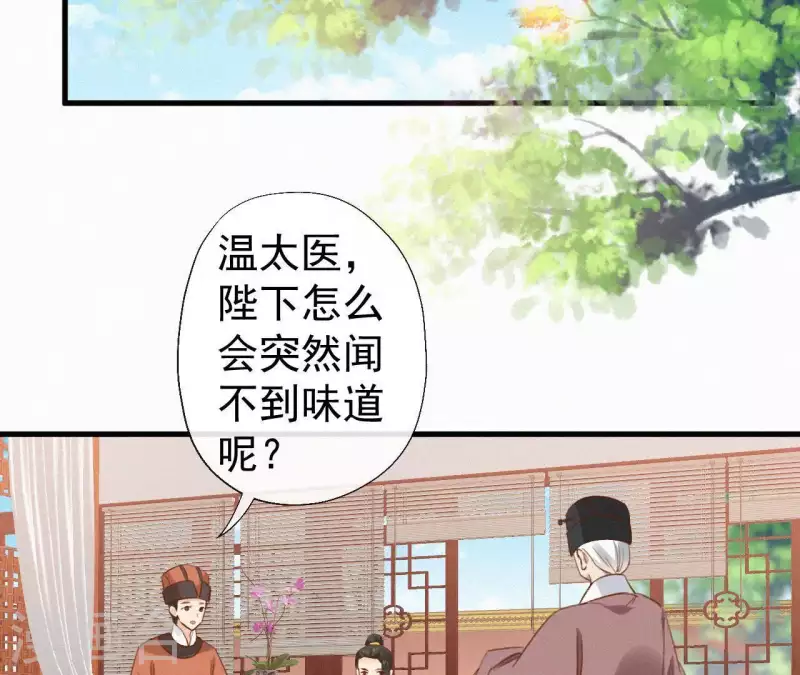 第111话 毒发(1/2)-第111话