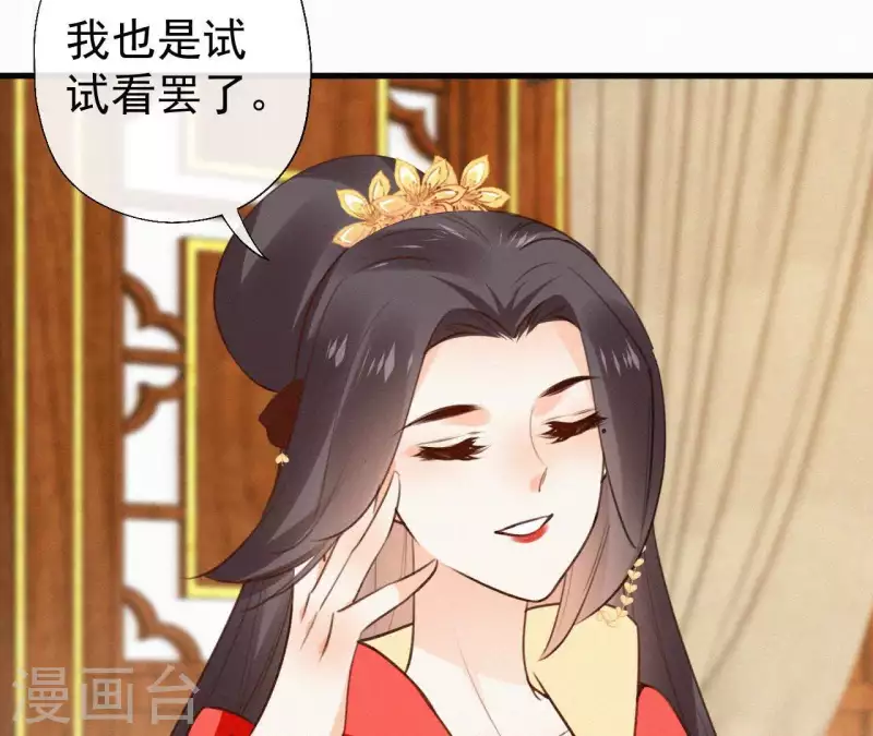 第111话 毒发(1/2)-第111话