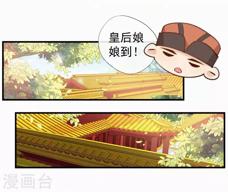 第113话 爱慕之情(1/2)-第113话