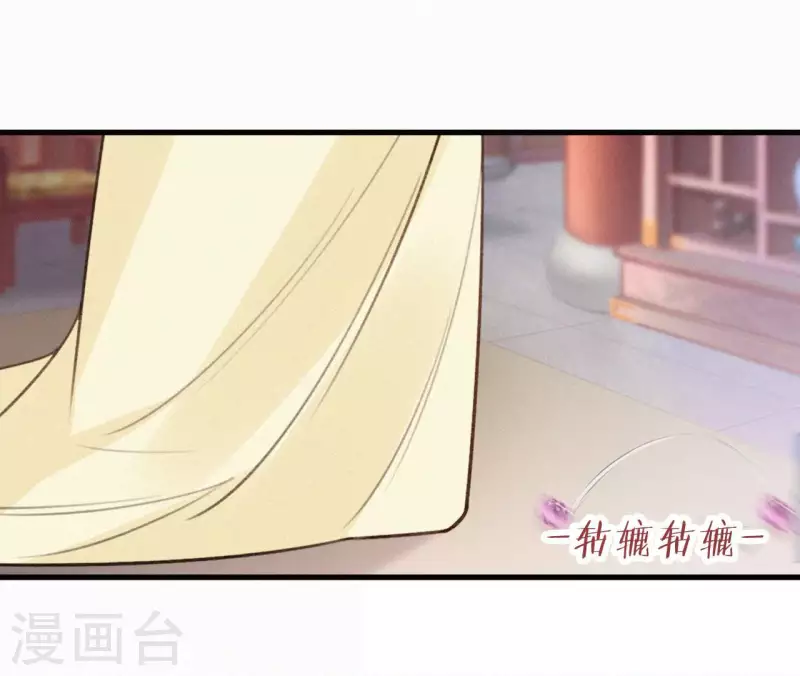 第113话 爱慕之情(1/2)-第113话