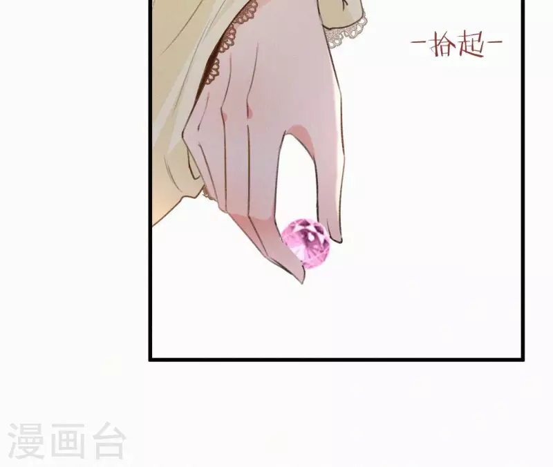 第113话 爱慕之情(1/2)-第113话