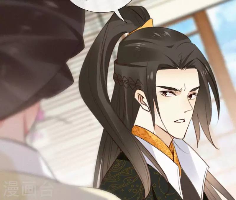 第113话 爱慕之情(1/2)-第113话