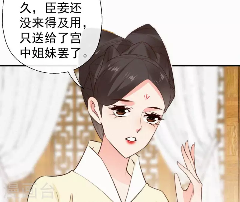 第113话 爱慕之情(1/2)-第113话