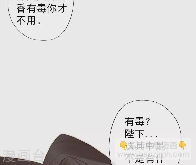 第113话 爱慕之情(1/2)-第113话