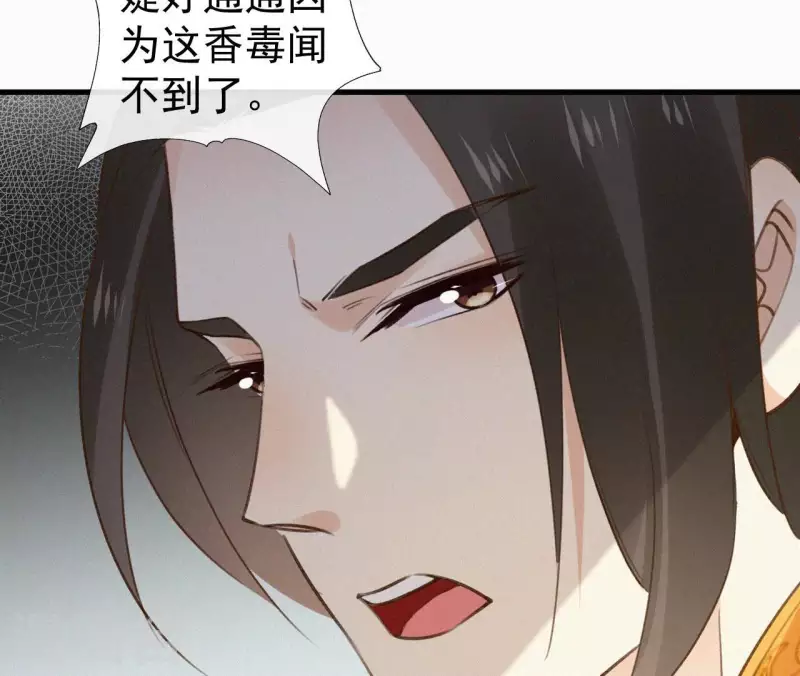 第113话 爱慕之情(1/2)-第113话