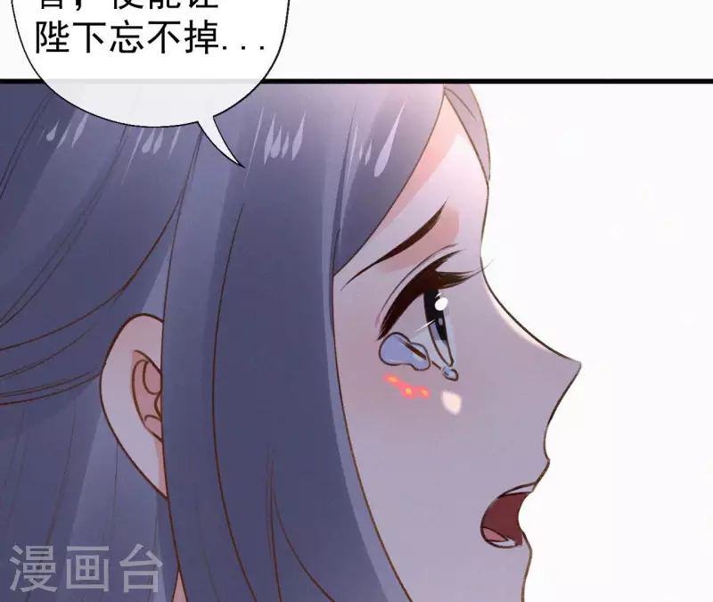 第113话 爱慕之情(1/2)-第113话