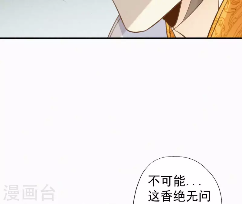 第113话 爱慕之情(1/2)-第113话