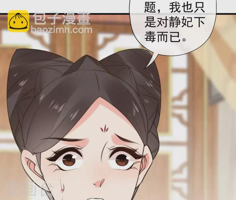 第113话 爱慕之情(1/2)-第113话