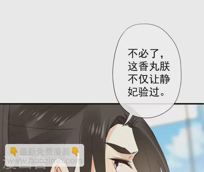 第113话 爱慕之情(1/2)-第113话