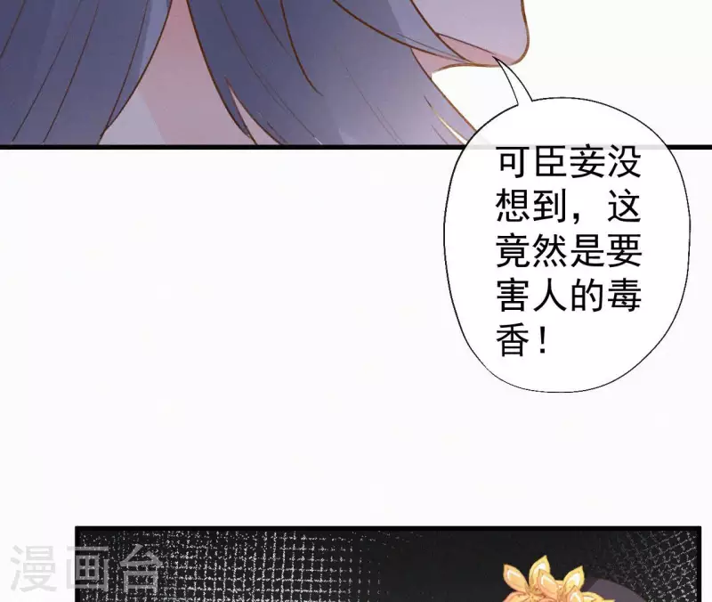 第113话 爱慕之情(1/2)-第113话