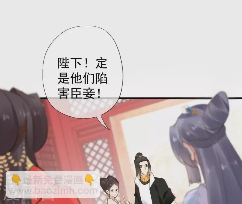 第115话 陈婕妤的下场(1/2)-第115话