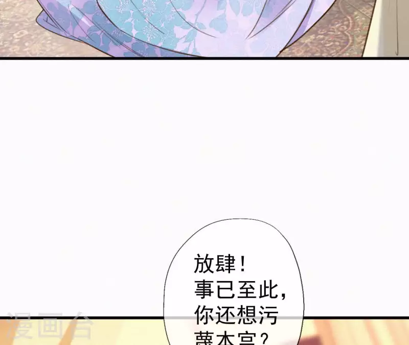 第115话 陈婕妤的下场(1/2)-第115话