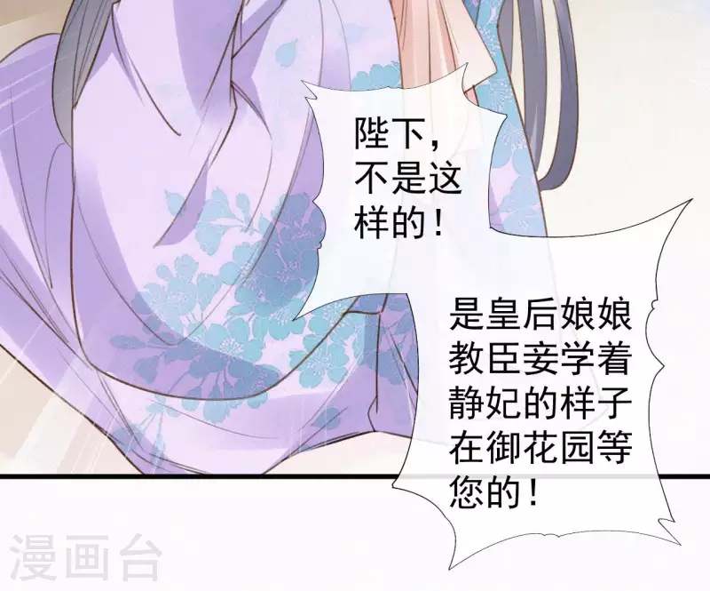 第115话 陈婕妤的下场(1/2)-第115话