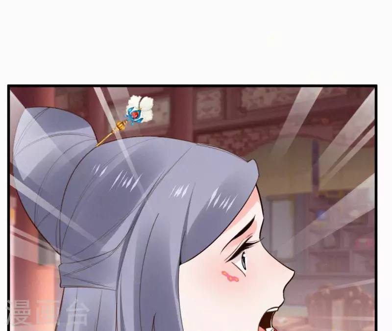 第115话 陈婕妤的下场(1/2)-第115话