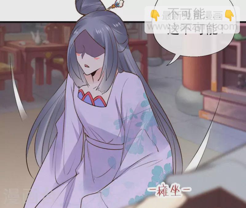 第115话 陈婕妤的下场(1/2)-第115话