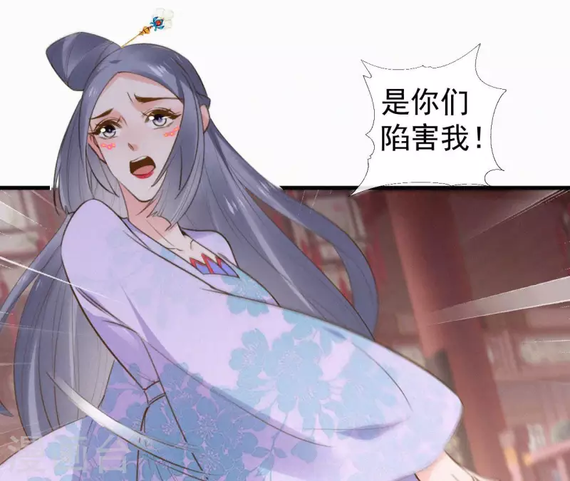 第115话 陈婕妤的下场(1/2)-第115话