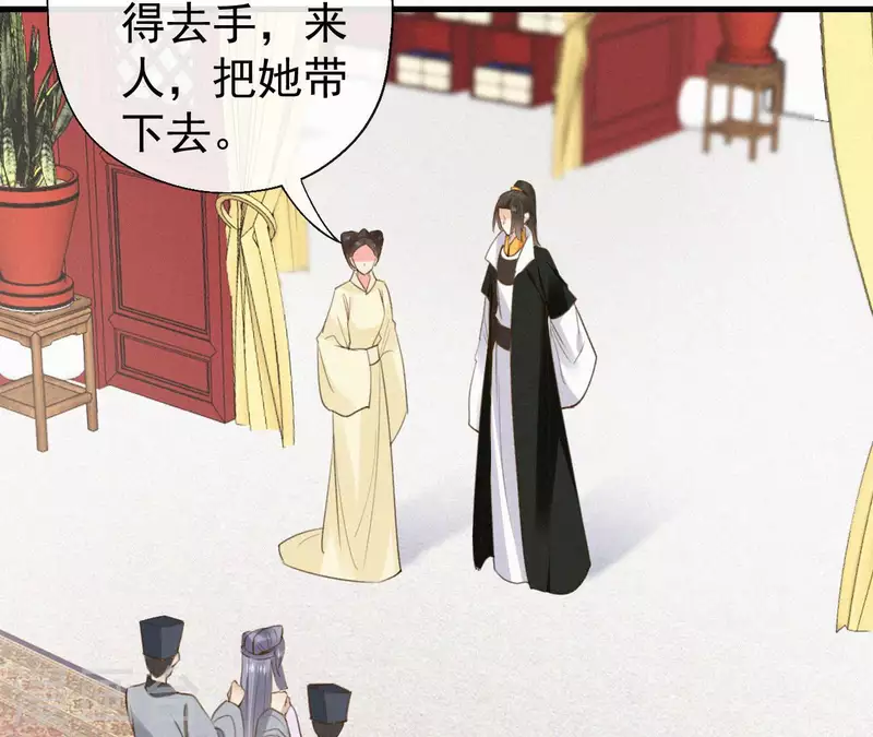 第115话 陈婕妤的下场(1/2)-第115话