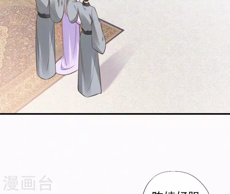 第115话 陈婕妤的下场(1/2)-第115话