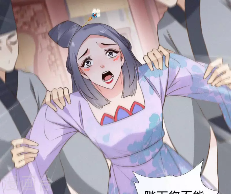 第115话 陈婕妤的下场(1/2)-第115话