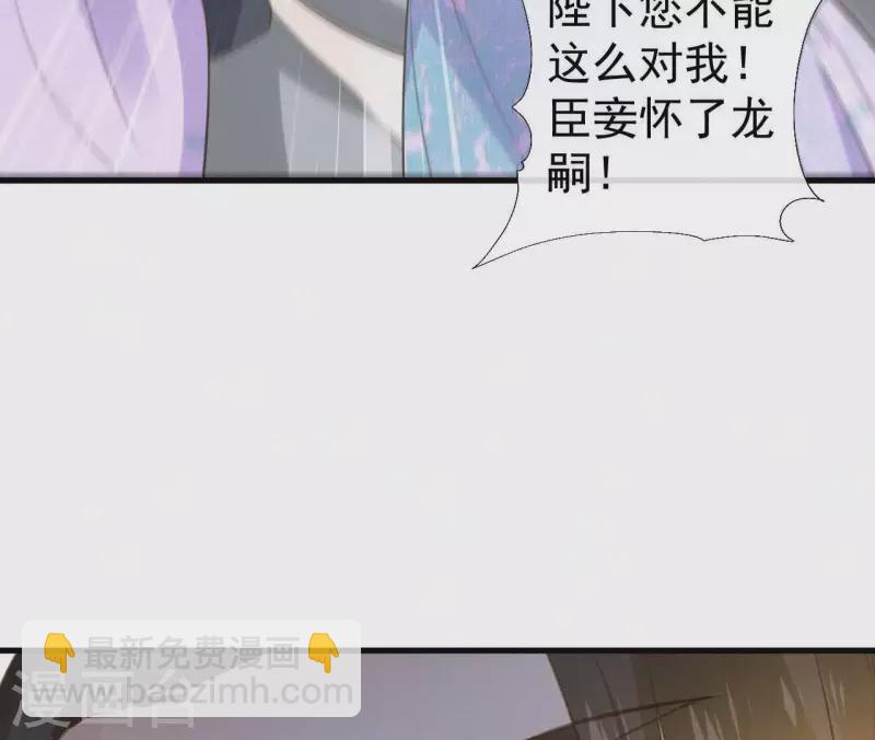 第115话 陈婕妤的下场(1/2)-第115话