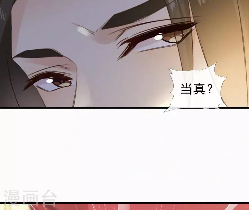 第115话 陈婕妤的下场(1/2)-第115话