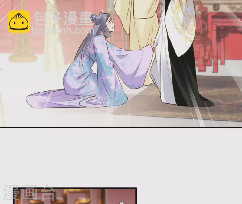 第115话 陈婕妤的下场(1/2)-第115话