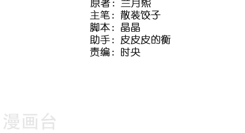 第117话 常何在的秘密(1/2)-第117话