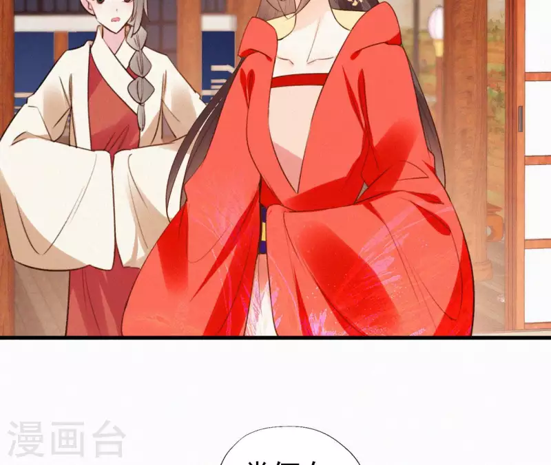 第117话 常何在的秘密(1/2)-第117话