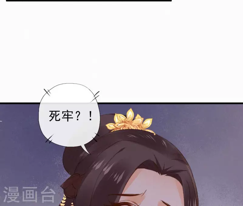 第117话 常何在的秘密(1/2)-第117话