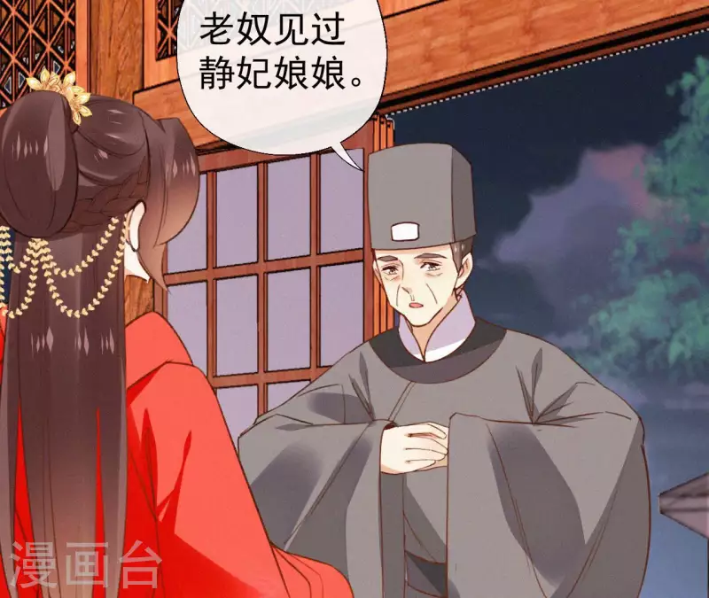 第117话 常何在的秘密(1/2)-第117话