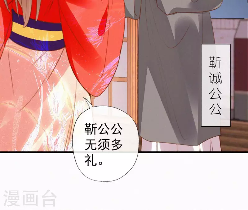 第117话 常何在的秘密(1/2)-第117话