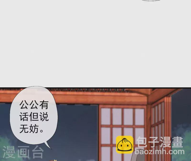 第117话 常何在的秘密(1/2)-第117话