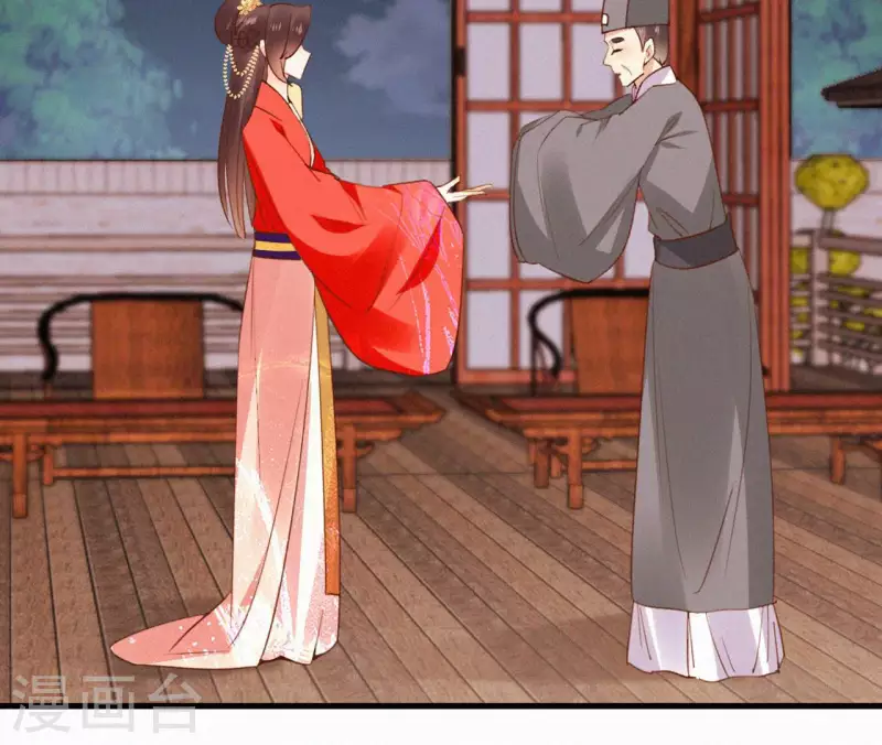 第117话 常何在的秘密(1/2)-第117话