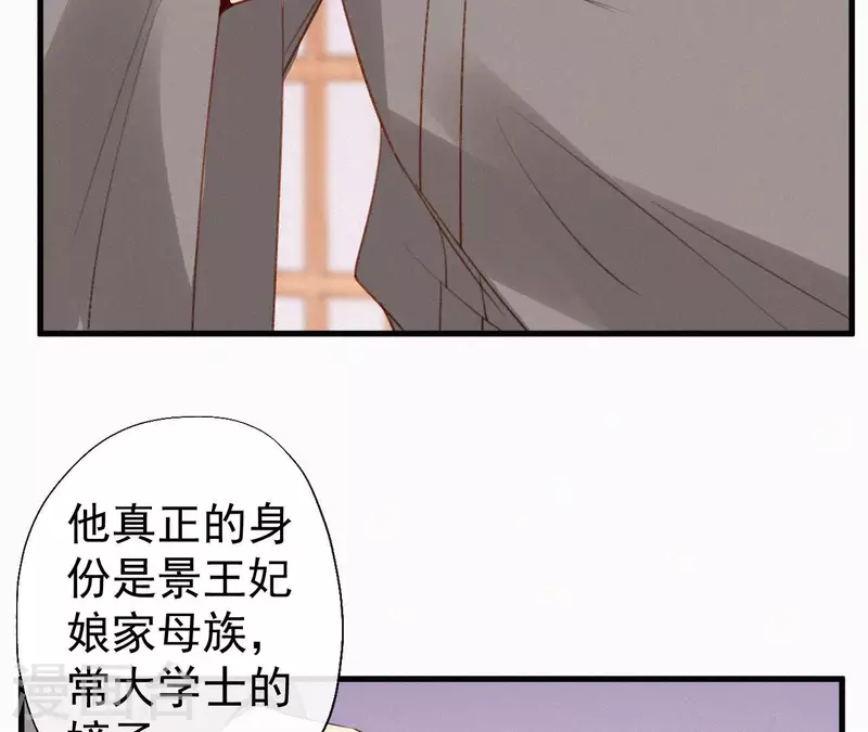 第117话 常何在的秘密(1/2)-第117话