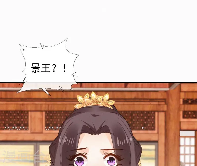 第117话 常何在的秘密(1/2)-第117话