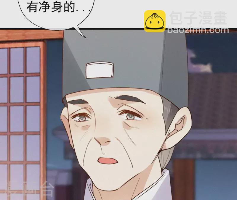 第117话 常何在的秘密(1/2)-第117话