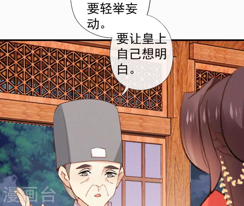 第117话 常何在的秘密(1/2)-第117话