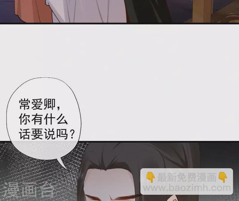 第117话 常何在的秘密(1/2)-第117话