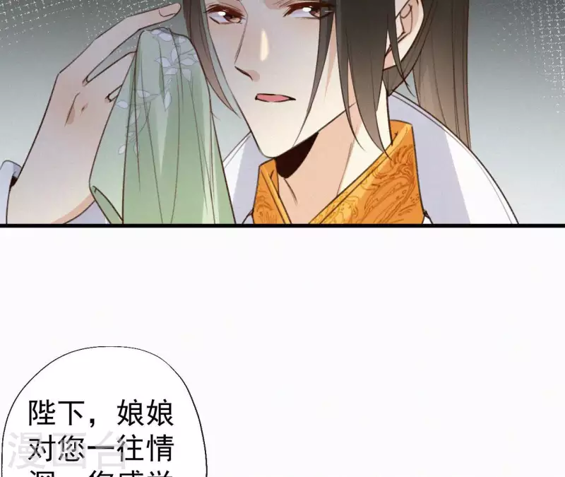 第117话 常何在的秘密(1/2)-第117话