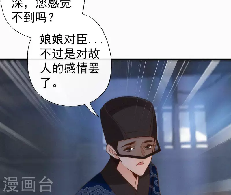 第117话 常何在的秘密(1/2)-第117话