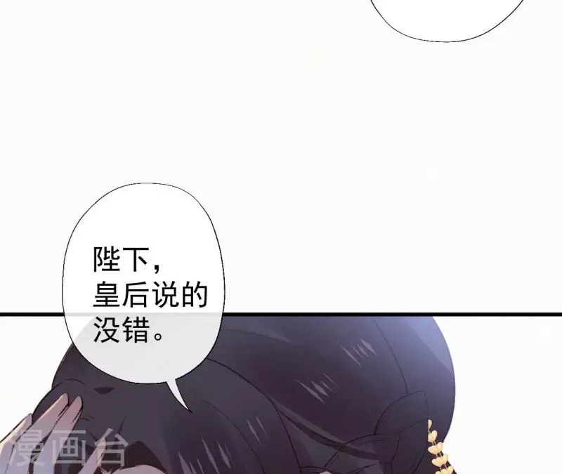 第119话 不想你失望(1/2)-第119话