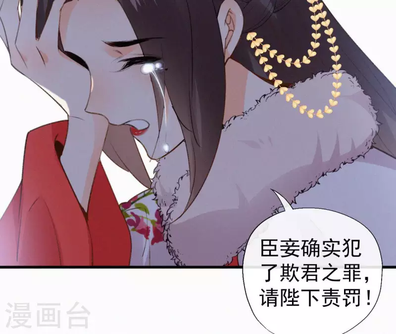 第119话 不想你失望(1/2)-第119话