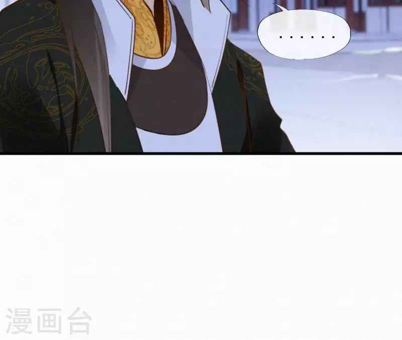 第119话 不想你失望(1/2)-第119话