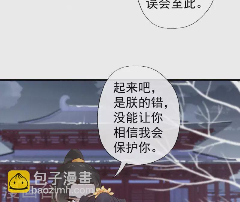 第119话 不想你失望(1/2)-第119话