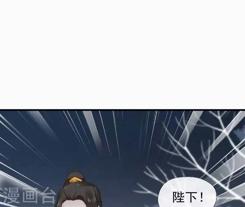 第119话 不想你失望(1/2)-第119话