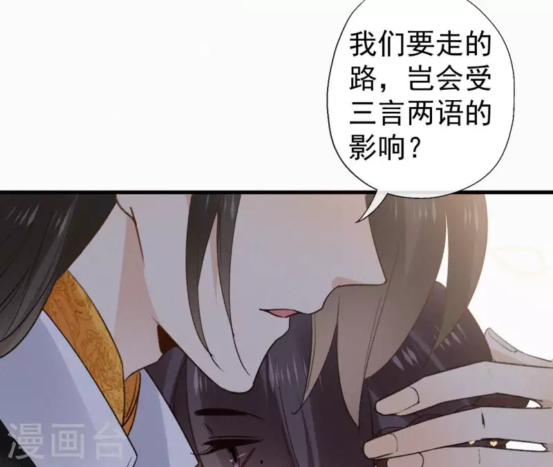 第119话 不想你失望(1/2)-第119话