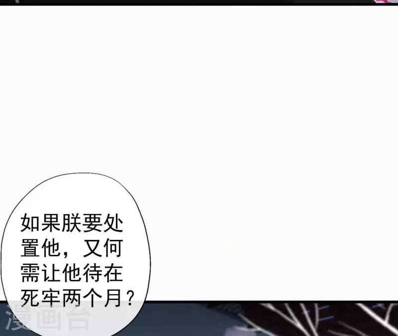 第119话 不想你失望(1/2)-第119话