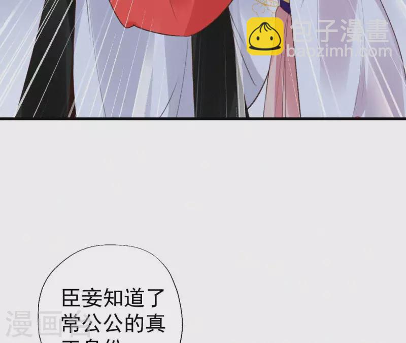 第119话 不想你失望(1/2)-第119话