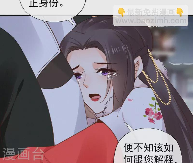 第119话 不想你失望(1/2)-第119话