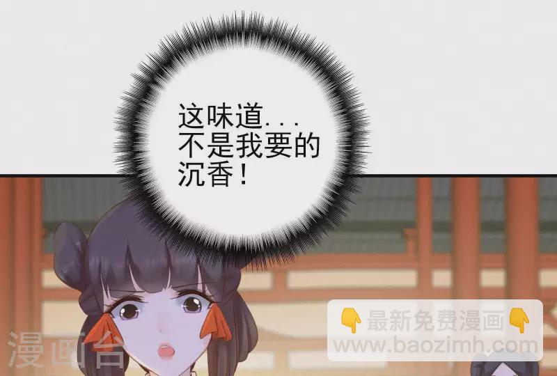 第13话 有女如锦(1/3)-第13话